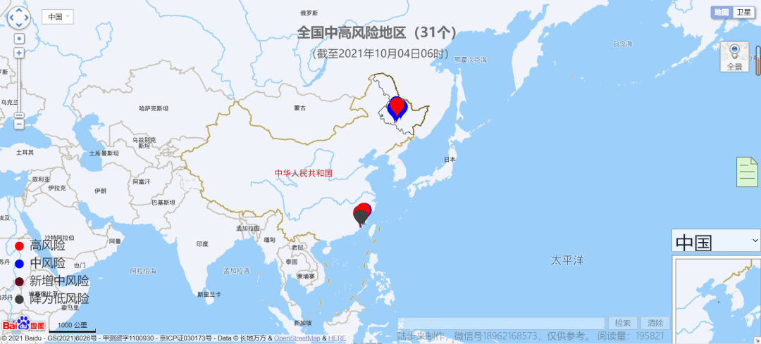 中國疫情重點區(qū)域變化展現(xiàn)自信與成就感的勵志之旅