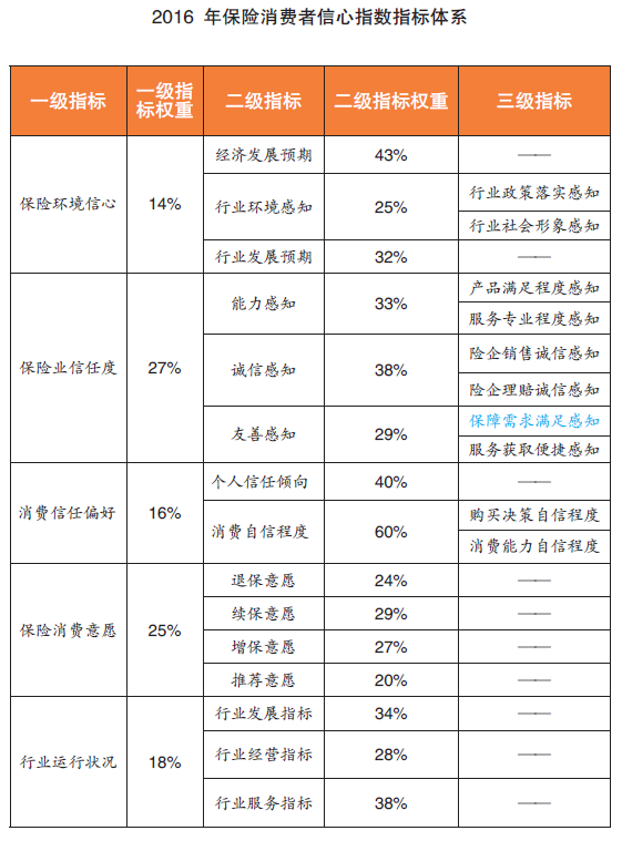 4949澳門今晚開獎(jiǎng)結(jié)果,定量解析解釋法_運(yùn)動(dòng)版35.957