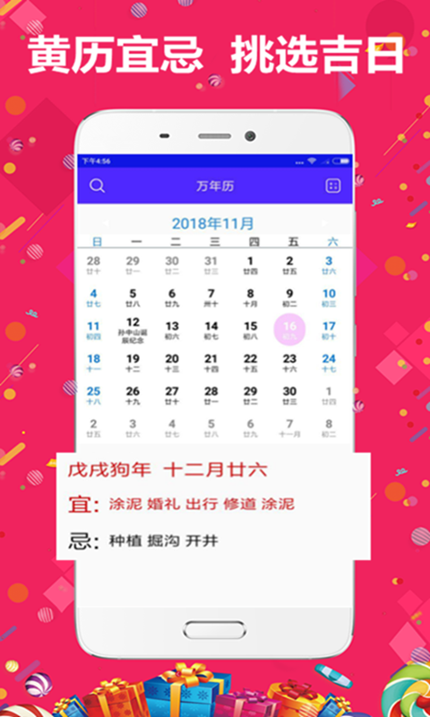 788888精準(zhǔn)管家婆免費大全,實地觀察解釋定義_便攜版35.204