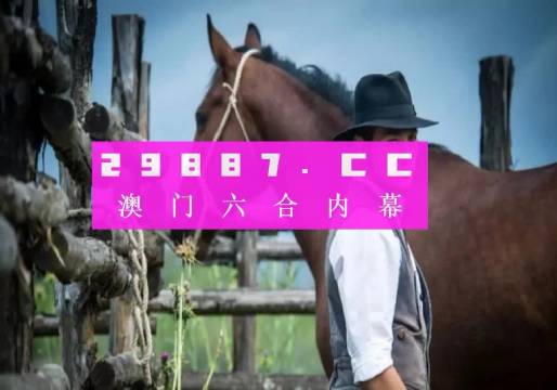 澳門一肖一碼一一中廠,實(shí)證分析詳細(xì)枕_并行版35.935