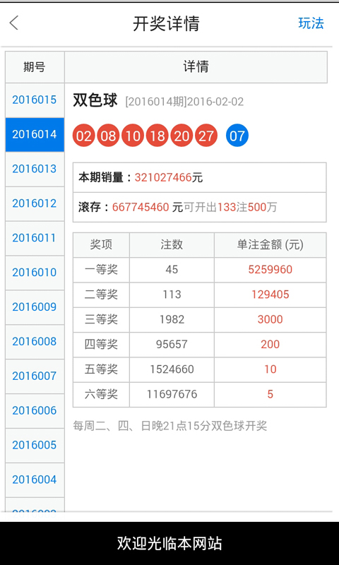 白小姐免費最準一肖一碼,穩(wěn)固執(zhí)行戰(zhàn)略分析_確認版35.413