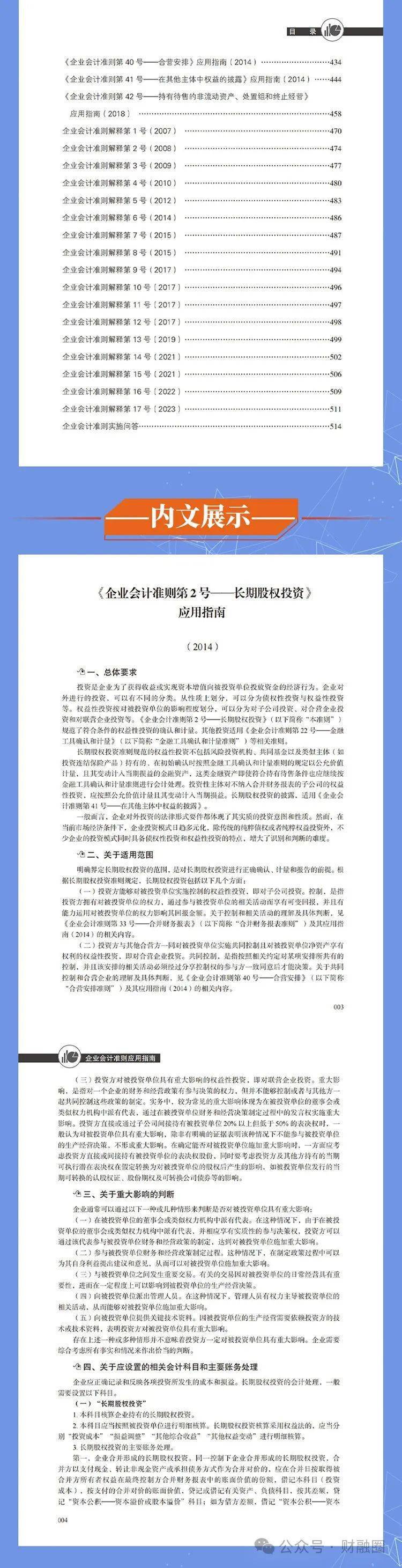 2024年正版資料全年免費(fèi),互動(dòng)性策略設(shè)計(jì)_用心版22.646