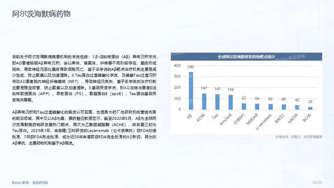 2024正版資料全年免費(fèi)公開(kāi),精準(zhǔn)分析實(shí)踐_黑科技版56.821