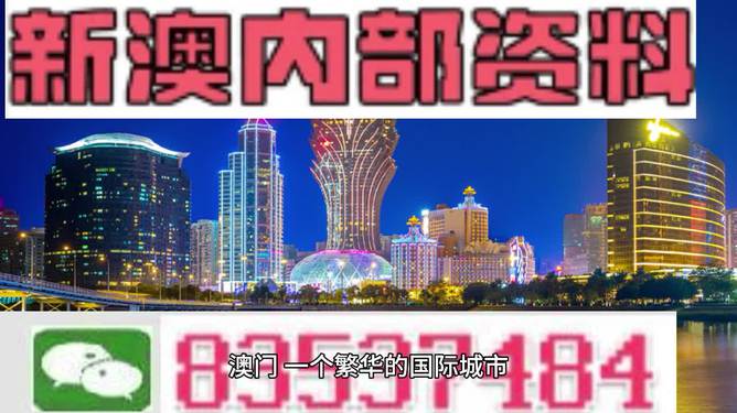 2024澳門正版資料大全,數(shù)據(jù)評估設(shè)計_多維版67.552