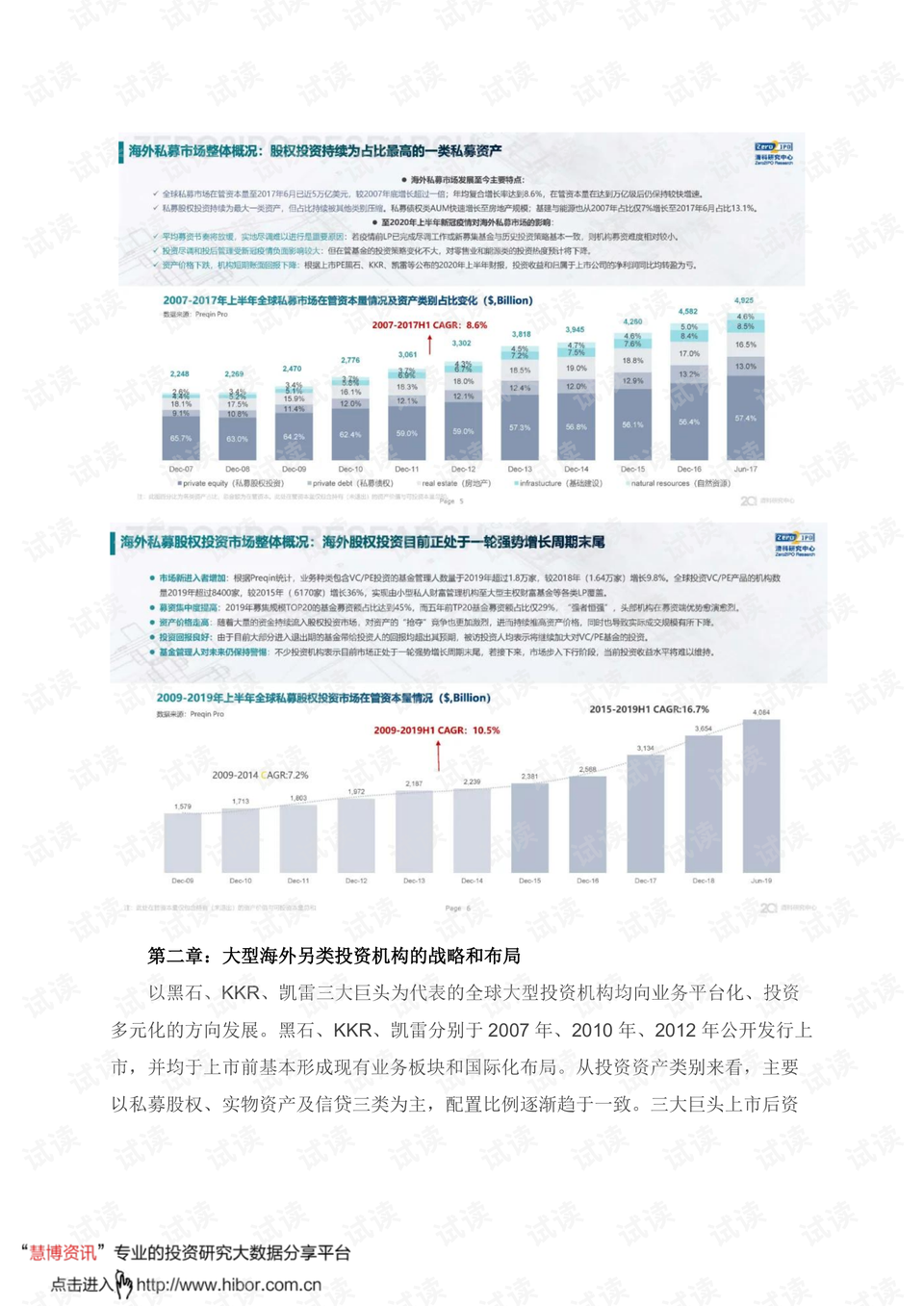 2024澳門資料免費大全,最新研究解讀_業(yè)界版19.458