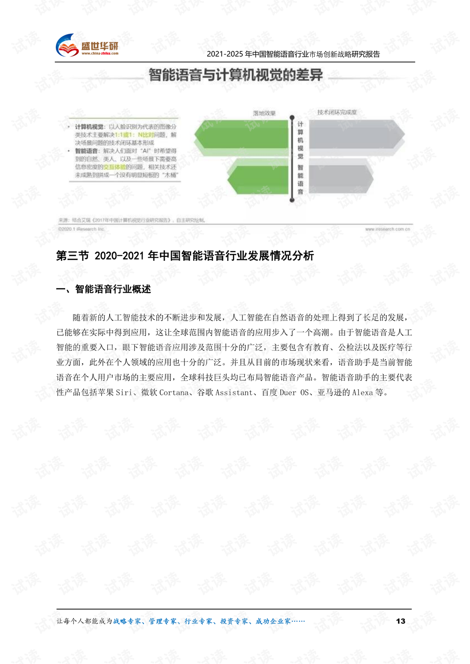 2025年澳門正版免費大全,創(chuàng)新策略設(shè)計_語音版26.595