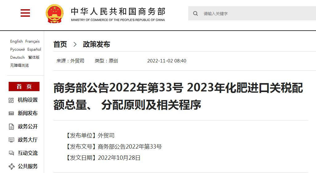 2025澳門(mén)歷史記錄查詢,數(shù)據(jù)引導(dǎo)執(zhí)行策略_探索版80.690