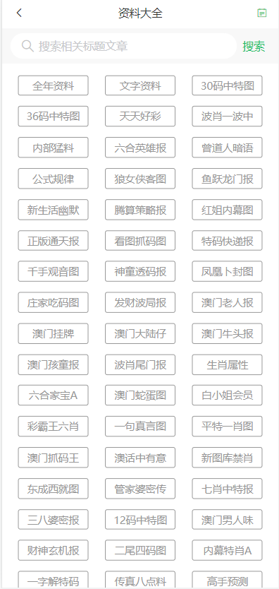 2025澳門天天開好彩大全鳳凰天機,安全設(shè)計方案評估_職業(yè)版78.485