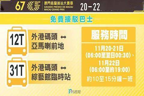 2025澳門特馬今晚開獎(jiǎng)56期的,實(shí)用性解讀策略_授權(quán)版83.729