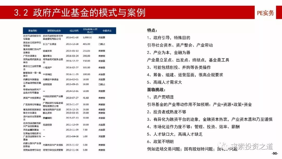 2O25年澳門今晚開碼料,農(nóng)林經(jīng)濟管理_攜帶版57.422