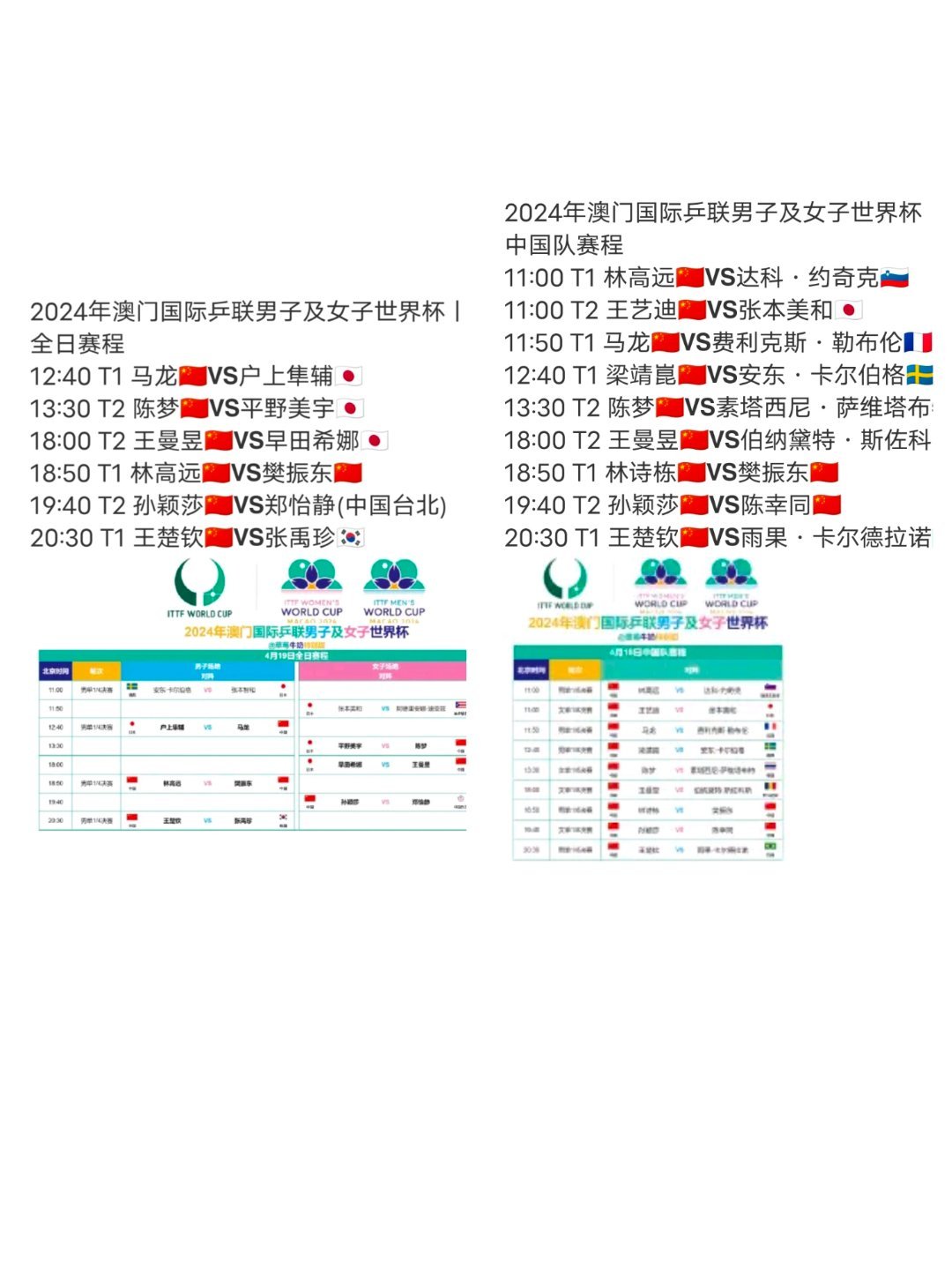 澳門(mén)王中王100%的資料2024年,系統(tǒng)分析方案設(shè)計(jì)_明星版82.821