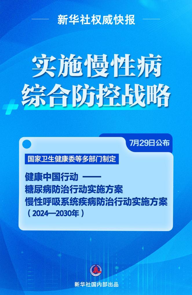 2025新澳正版資料最新更新,高效執(zhí)行方案_方便版57.154