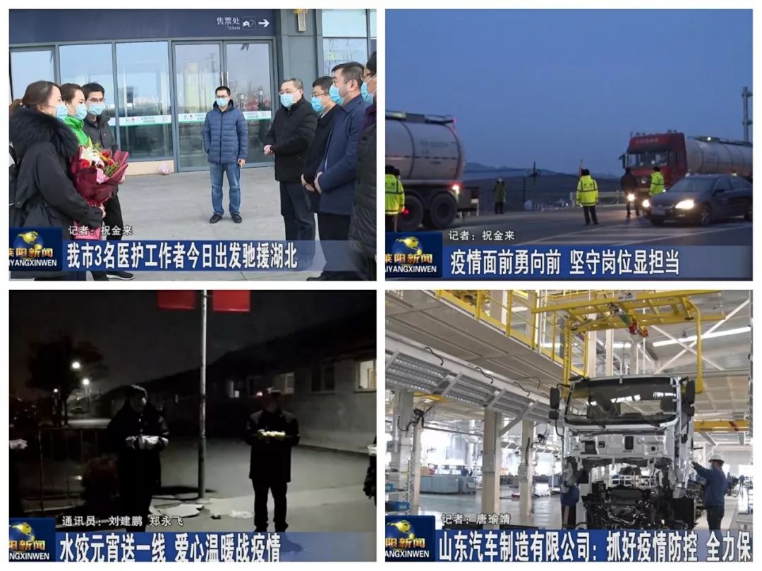 萊陽最新疫情更新與防控措施報(bào)告