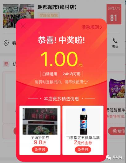 小杰的網(wǎng)購奇遇，在線精選最新商品與友情的溫暖傳遞之旅