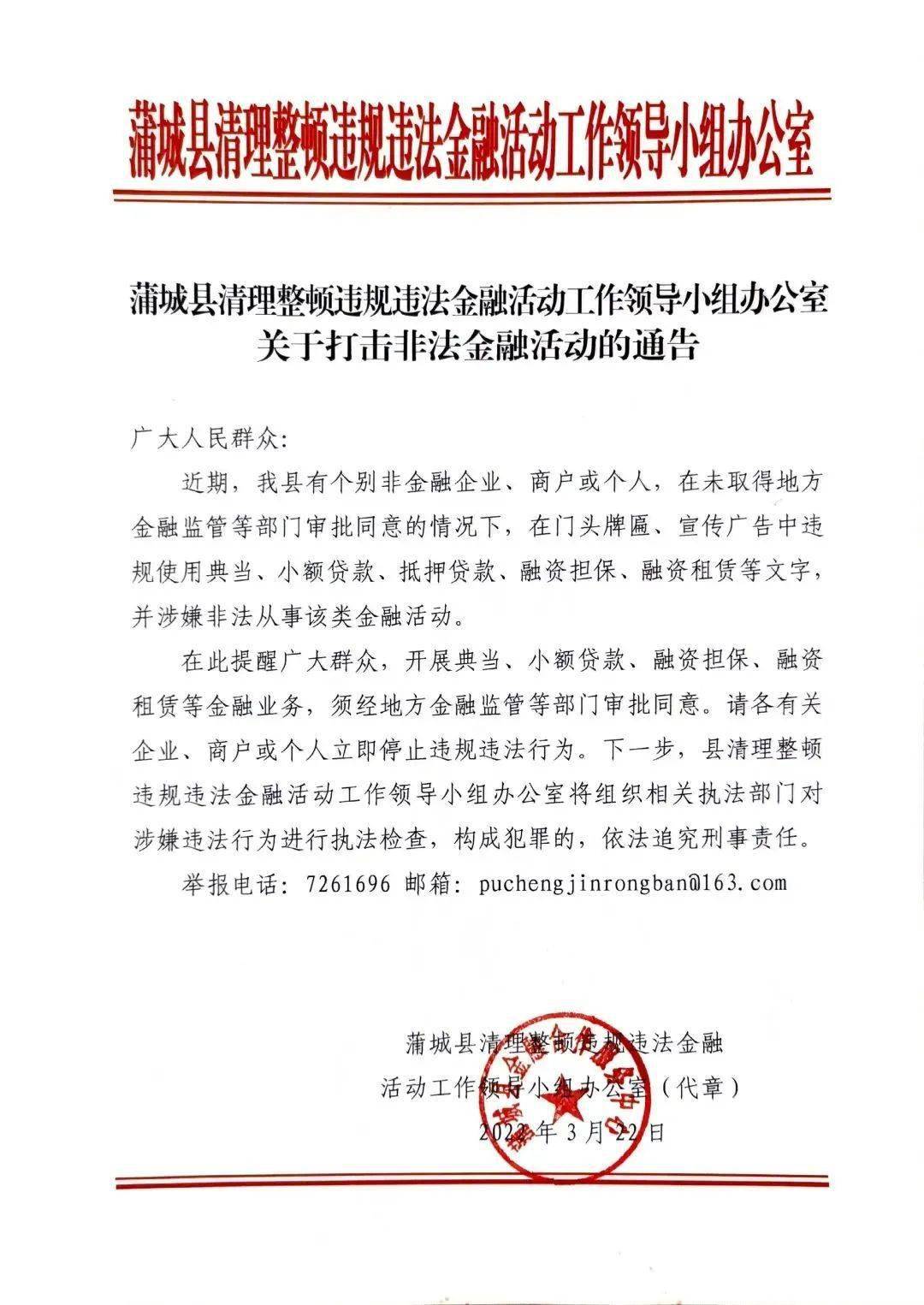 蒲城小巷深處的獨(dú)特風(fēng)味，探索一家必嘗的特色小店最新通告