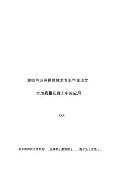 無人機(jī)測(cè)繪技術(shù)的優(yōu)勢(shì)與局限，最新測(cè)繪論文探討
