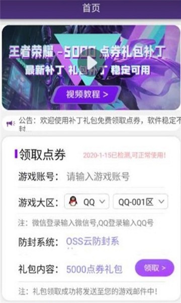 最新補丁禮包及小巷特色小店探秘之旅