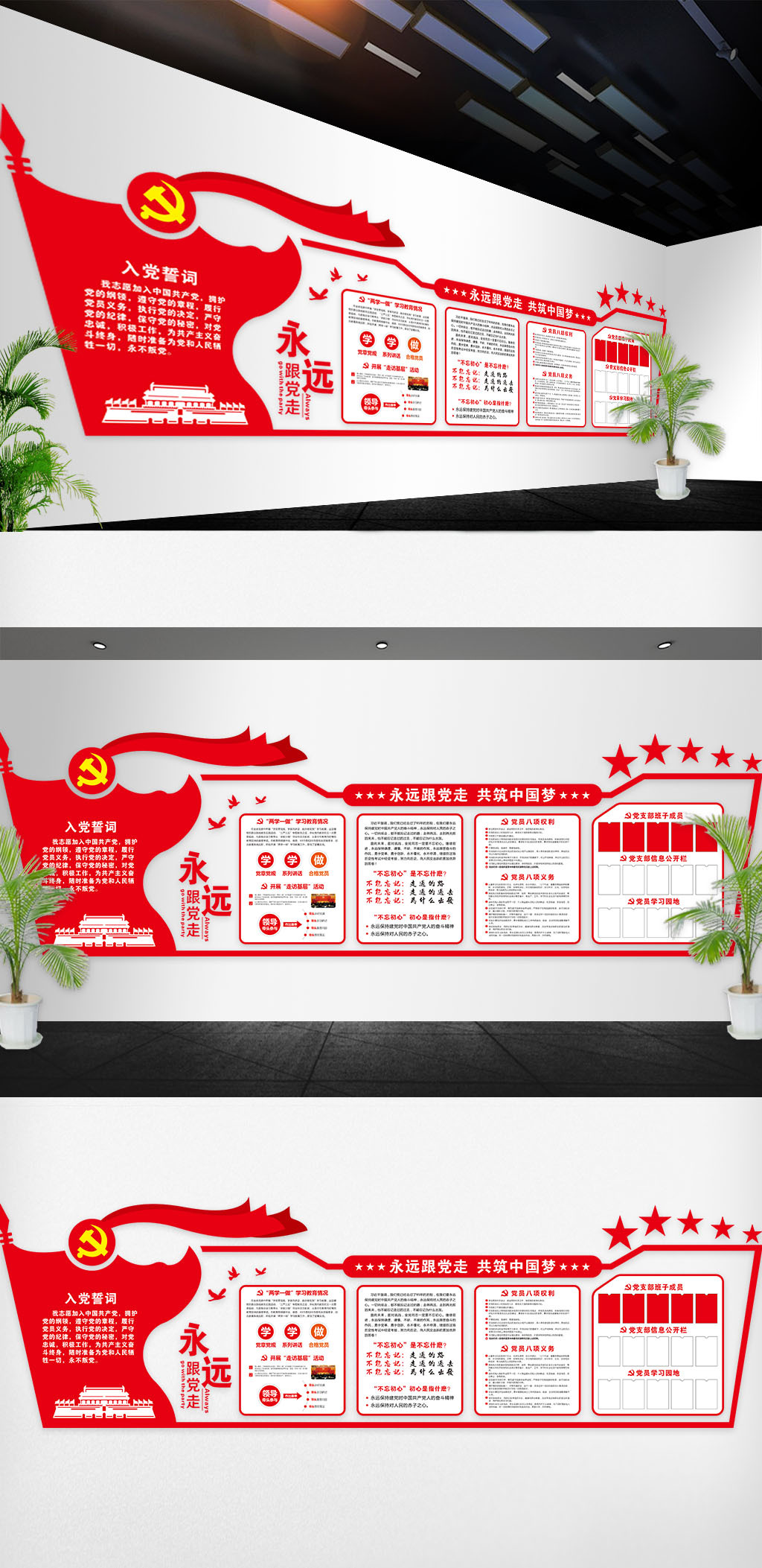 最新黨建步驟指南，完成黨建任務(wù)與提升黨建技能全攻略