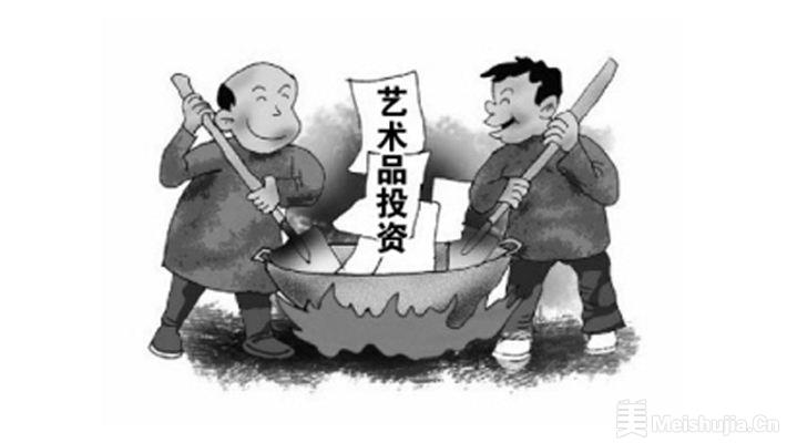 字畫最新騙局揭秘，警鐘長(zhǎng)鳴時(shí)代之危