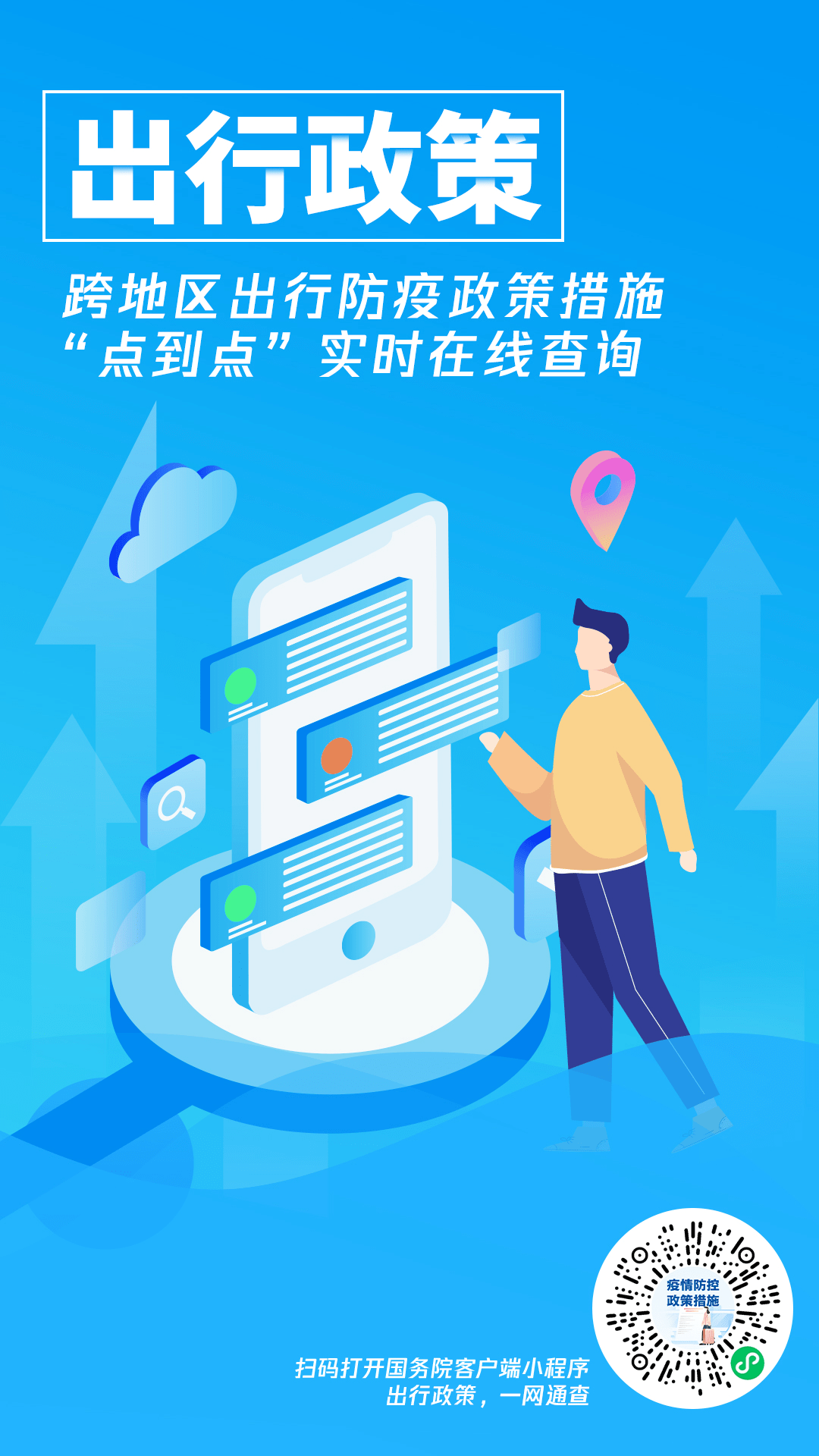 新疫情最新,新疫情最新，變化中的學(xué)習(xí)，帶來自信與成就感的魔法之旅