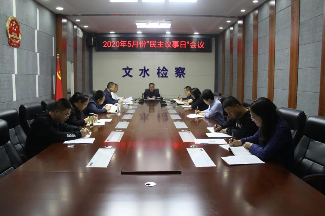 文水最新疫情觀點論述與動態(tài)更新