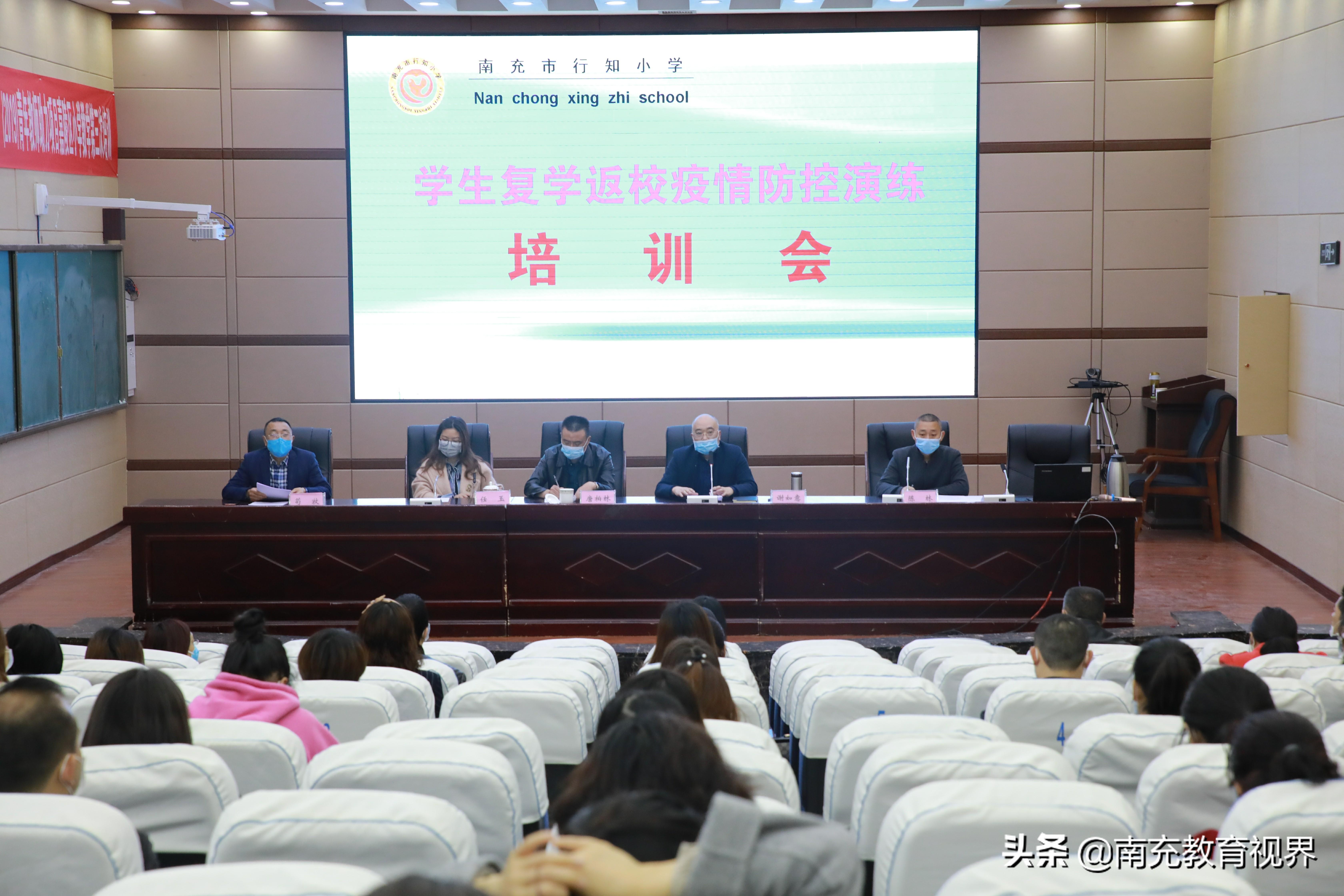 南充最新冠狀病毒動(dòng)態(tài)，防控進(jìn)展、影響分析及最新發(fā)展概況