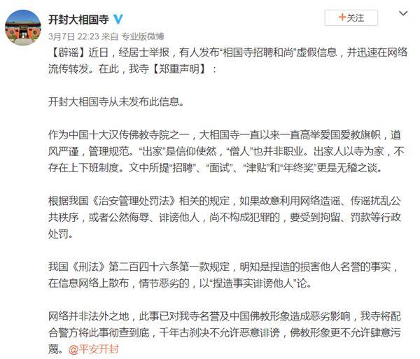 友合塑膠機械 第17頁