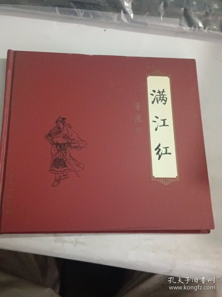 螺桿塑料擠出機(jī) 第17頁(yè)