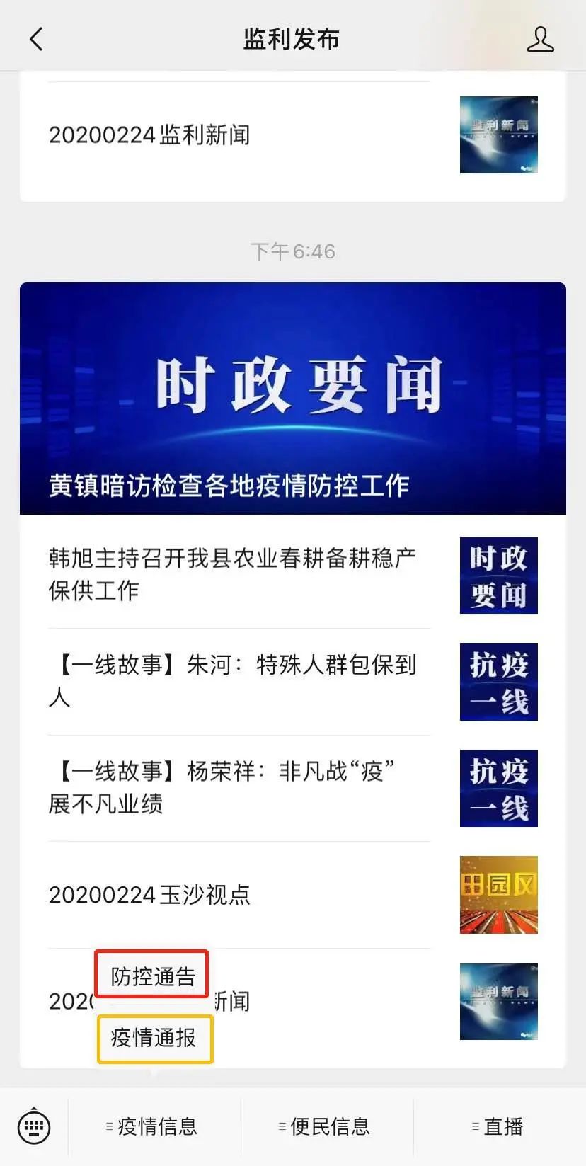 最新返工消息，掌握新動向，洞悉行業(yè)動態(tài)