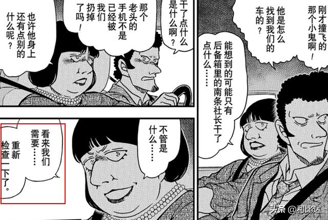 最新漫畫章節(jié)，視覺與情感的盛宴
