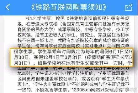 開學(xué)最新謠言背后的自然美景探索鼓舞之旅啟程在即