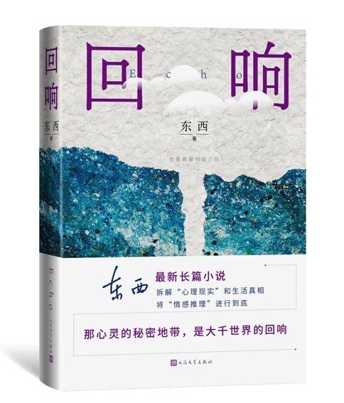 最新奇數(shù)揭秘，學(xué)習(xí)變化的力量與自信之旅