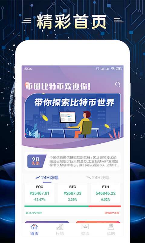 pvc管材生產(chǎn)線 第12頁