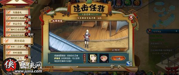 最新追擊任務(wù)，高科技巔峰之作，改變生活的力量核心