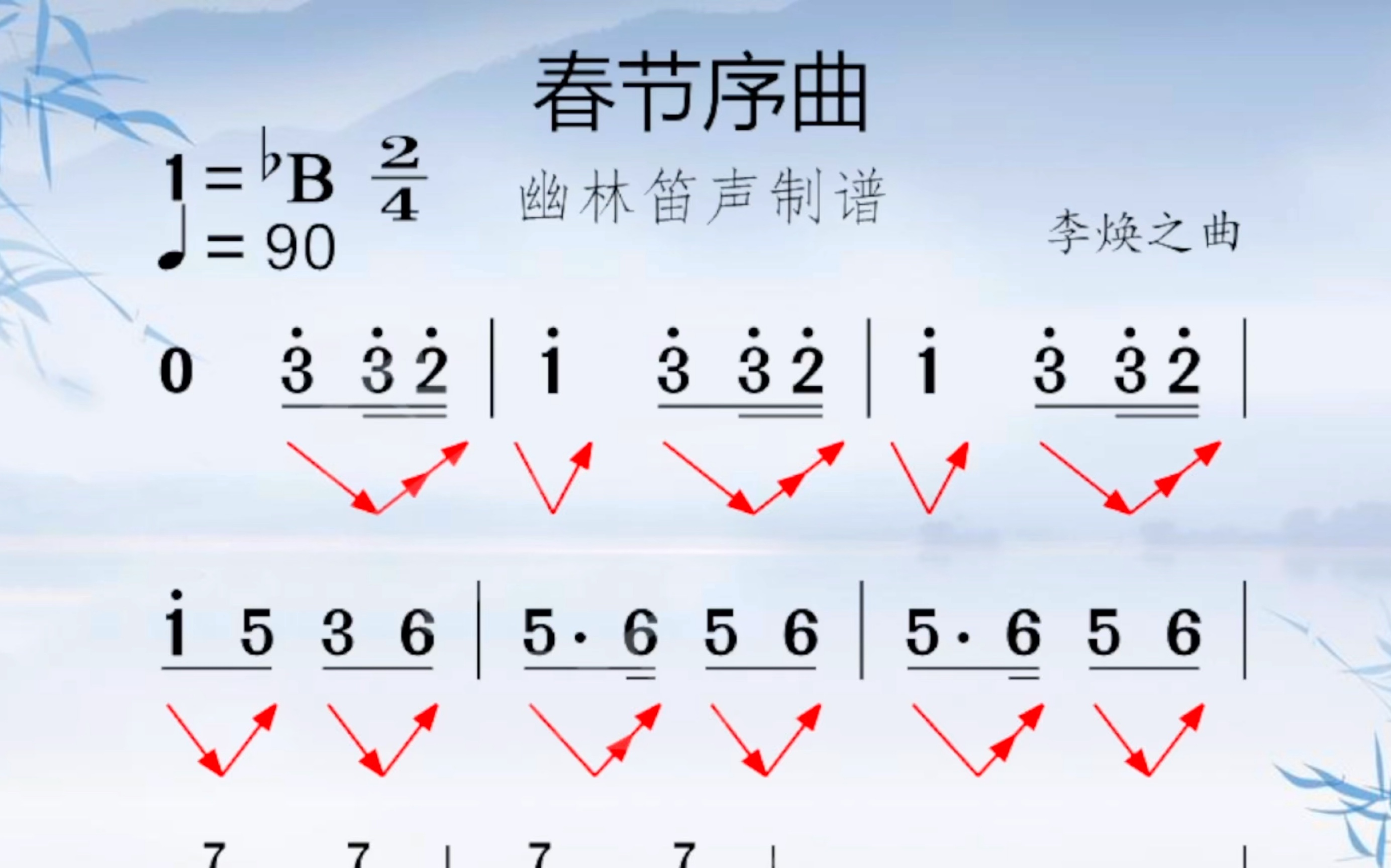 最新節(jié)奏曲創(chuàng)作指南，從零起步到完成作品的全程指導(dǎo)