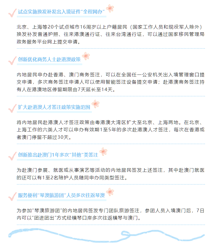 上海追夢啟航，入境最新動態(tài)與自信成就展