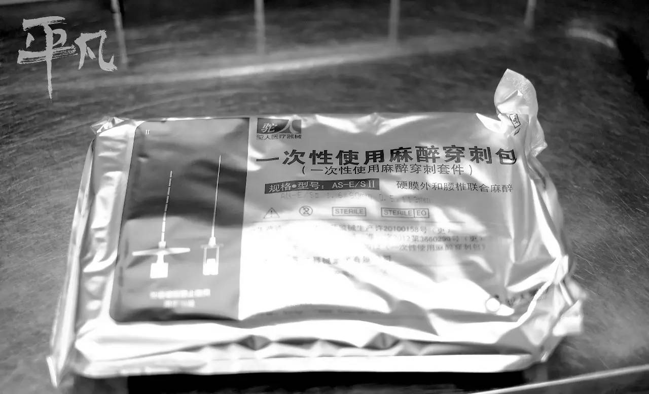 最新麻醉包，智慧之門的開啟，遨游知識(shí)的海洋