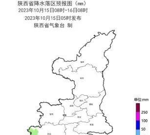 西安供暖最新指南，步驟詳解