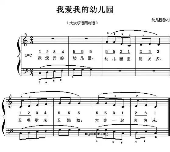 螺桿塑料擠出機 第10頁