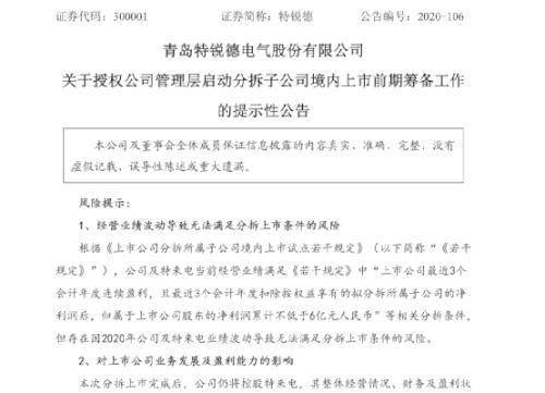 揭秘最新鋰電行業(yè)招聘熱潮，職業(yè)未來在此啟航??