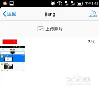 小城趣事與家的溫暖，最新QQ分享日常