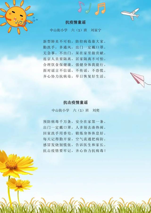 最新歌謠，與自然美景的浪漫之旅，尋找內(nèi)心的平和