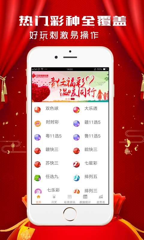 揭秘體彩最新號(hào)碼，帶你探索彩票神秘世界！