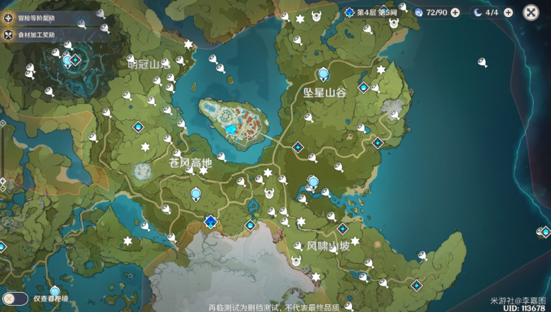 友合塑膠機械 第4頁