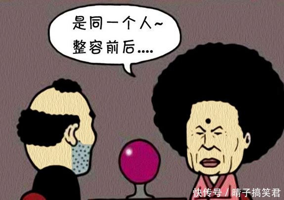 最新丑男搞笑日常，小趣事、真摯友情一網(wǎng)打盡
