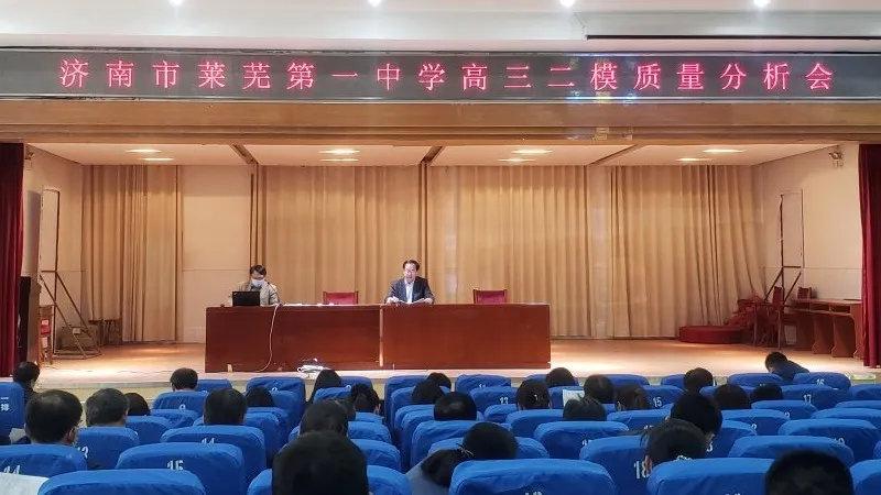 萊蕪最新疫情觀點(diǎn)論述，深度解析與應(yīng)對策略