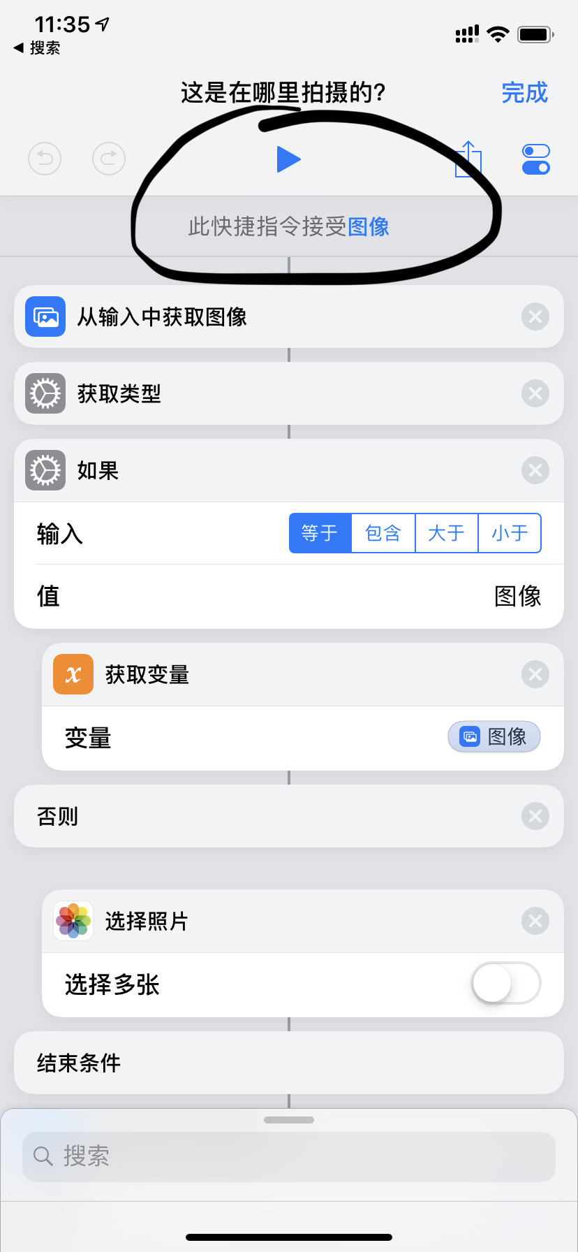 最新捷徑腳本詳解，優(yōu)劣分析、觀點(diǎn)闡述與深度探討