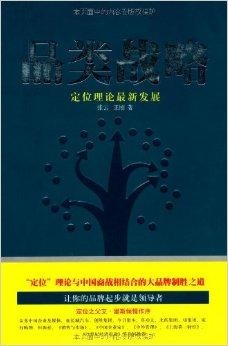 最新虛偽定位，時(shí)代的雙刃劍影響